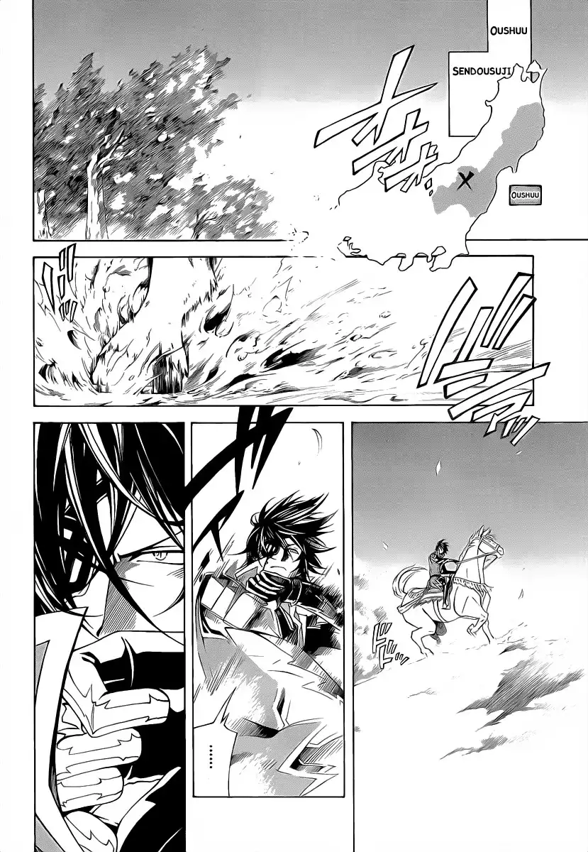 Sengoku Basara 3 - Roar of Dragon Chapter 3 6